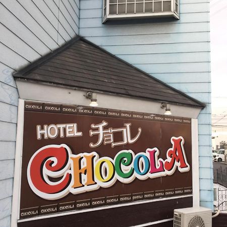 Chocola Okayama Higashi  Hotel Eksteriør billede